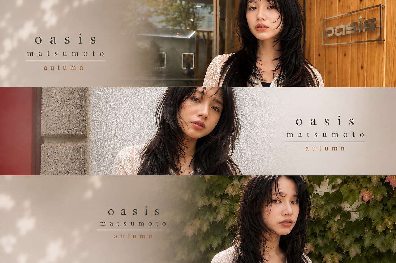 オアシス(oasis)｜ホットペッパービューティー