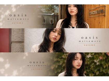 オアシス(oasis)の写真