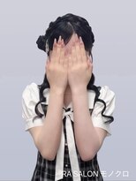 アールエーサロン モノクロ 虎ノ門(RA SALON モノクロ)&nbsp;【推し活ヘアメ】くるみちゃんヘア