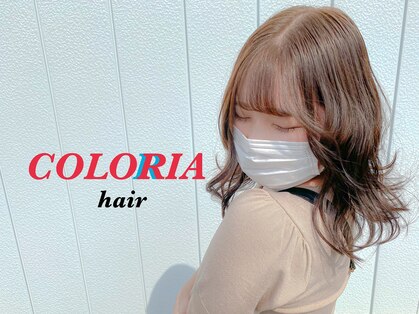 カラリア(COLORIA)の写真