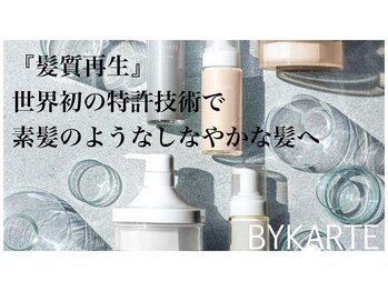 【全席半個室】puul　なんば店　headspa & treatment