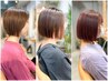 〈前回来店日より２ヵ月以内の方〉リタッチカラー＋トリートメント￥10450