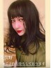 ￥6600 カット＋炭酸バブル＋クイックトリートメント　