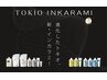 【極・艶髪ケア】カット+TOKIO　ＴＲ　インカラミ　　￥12650→￥10450