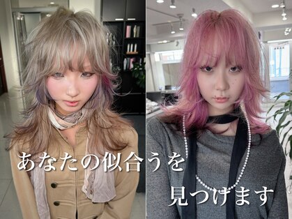 いろあそび 八王子の写真