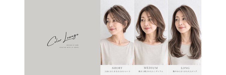 カラーラウンジ(Color Lounge)のサロンヘッダー