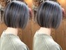 【　山下限定　】　頭皮・毛髪診断　＋　カット　＋　内部補修TR