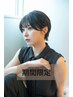 【8・9月限定☆1日1名！】カット＋髪質改善トリートメント￥15400→ ￥8800
