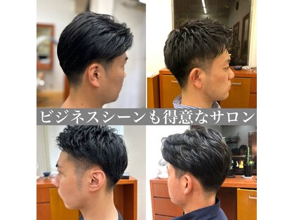 バンブー(Bamboo)の写真