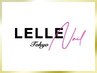 【海外仕込み。代表NOBU担当】LELLEデザインカット+LELLEセレクトカラー