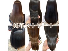 ヘアアンドスパ エメ(Aimer)の雰囲気(美革酸性ストレートと美髪ケアで美しい髪を実現します)