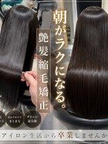 ロンドエニカ 大宮(Lond enika) ワンホンレイヤー/前髪カタログ/顔周りカット/大宮★