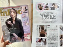 シーナ(sina)の雰囲気（大人女性におすすめのサロンとしてInRedに掲載されました♪）