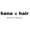 ハナヘアービューティーアンドネイル(hana×hari BEAUTY&NAIL)のお店ロゴ