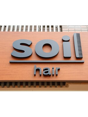 ソイル ヘアー(soil hair)