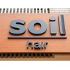 ソイル ヘアー(soil hair)のお店ロゴ