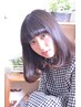 【ネオリシオ前髪矯正】+イルミナorアディクシーカラー+カット¥12000