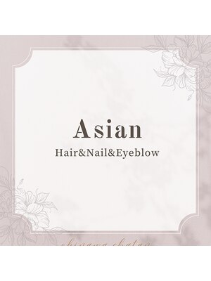 アジアン北谷店(Asian Hair＆Nail salon)