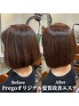 ヘア プレゴ 東陽町店(hair Prego) 艶とまとまりのある髪でありながら自然な動きの髪質改善。