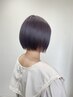 フルカラー＋AMASIAインピタリトリートメント ￥8,800