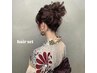 【chisa限定！7.8月クーポン】ヘアセット ￥5,500 → ￥4,400