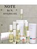 【８月限定】カット＋カラー＋マイクロバブル☆NOTE ｂｙN..オイルプレゼント