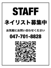 ブランエノワール(BLANC ET NOIR) ネイリスト 求人