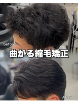 オーバル バイ アピッシュ(OVARL by apish) 曲がる縮毛矯正パーマ落としセンターパート毛流れリバース