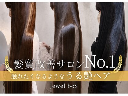 ジュエルボックス 東梅田店(jewelbox)の写真