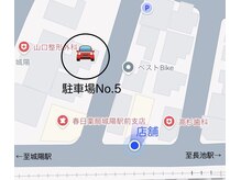 リラステラ(Re.laSTELLA)の雰囲気(お車は画像の駐車場(No.5)1台と店舗前に1台駐車可能です)