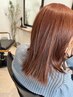 【学割U24】カット+カラー+4STEPトリートメント17050→15340