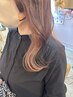 【あかり指名】骨格似合わせカット+インナーカラー+2ステップTR