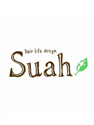 ヘアーライフデザインスアー(hair life design Suah)