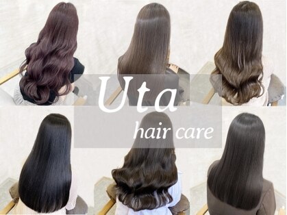 Uta hair care 髪質改善&ヘアケア【ウタ】