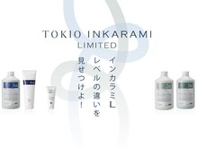 業界で注目！毛髪強度回復率140％といわれるTOKIOインカラミトリートメント。