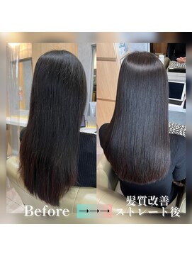 オルム 中目黒(orme) 髪質改善ストレート くせ、パヤパヤ、広がりが気になる方向け