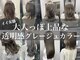 アンビシャス 福生(ambitious)の写真