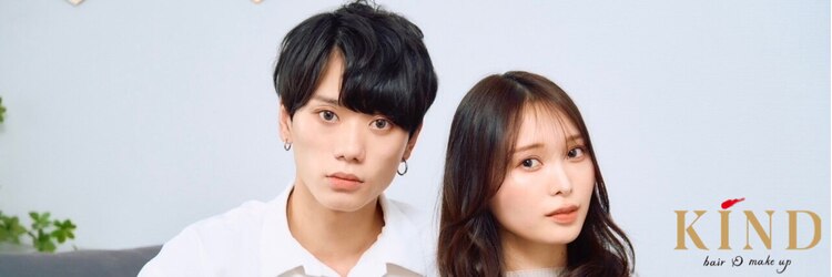 カインド 南青山(hair&make up KIND)のサロンヘッダー