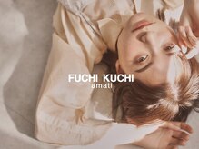 フーチー クーチー アマティー 豊中店(FUCHI KUCHI amati)の雰囲気(『ノンダメージにこだわり』やわらかな質感へ)