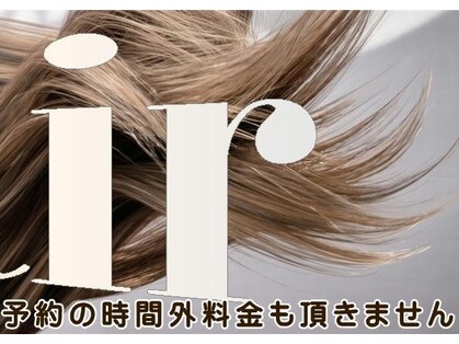 ビーワンヘアー 藤井寺 土師ノ里(B1hair)の写真