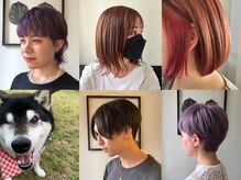 【人と被らないヘアスタイル】なら奈生へ！個性派カラーやメンズなど幅広い年齢層の方に定評あり