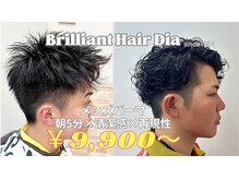 ブリリアント ヘアー ダイヤ(Brilliant Hair Dia)