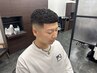 メンズカット+濡れパン or パンチ+シェービング 【フェード別料金】￥13000