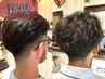 男性限定、カット+α!カット・ヘッドスパ・眉カット ¥8,800→¥8,000