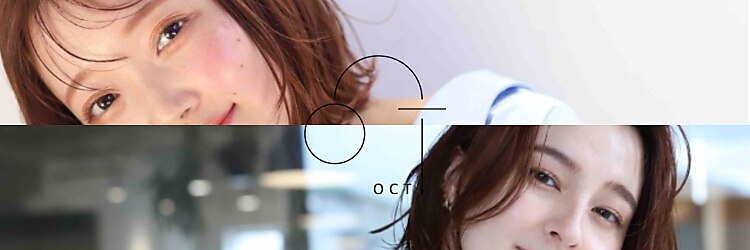 オクト(oct)のサロンヘッダー