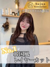 リタ(rita.) 小辻 結花 【川崎】