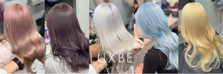 ラックスビー エメ 豊橋店(LUXBE aimer)のサロンヘッダー