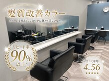 リアン(Lien)