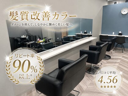 リアン(Lien)の写真