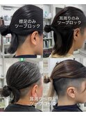 ツーブロック女子刈り上げ女子ツーブロックボブマンバン原宿